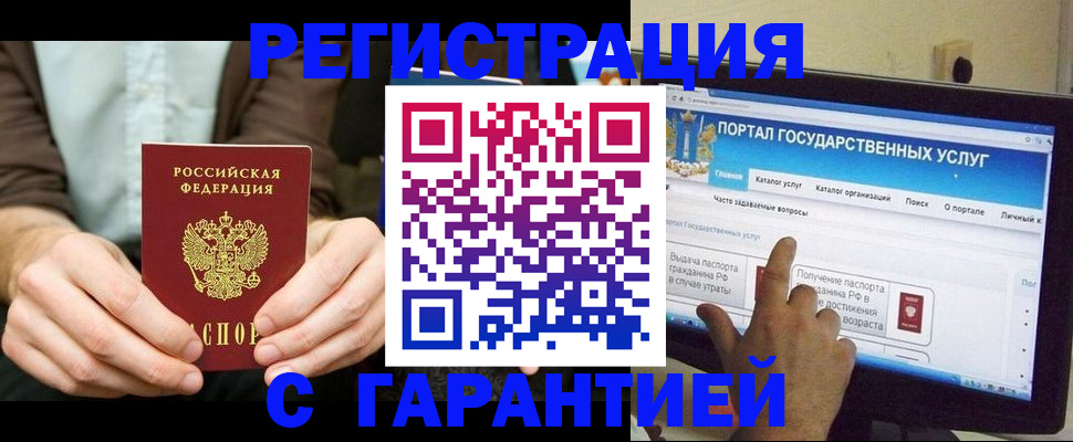 форма 3 в Надыме